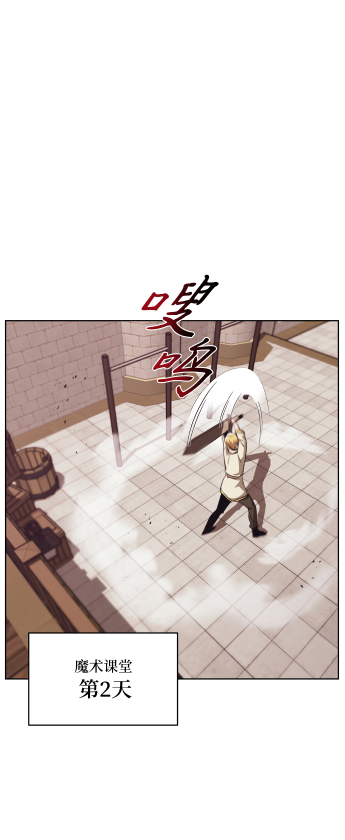[第26话] 到梦中24