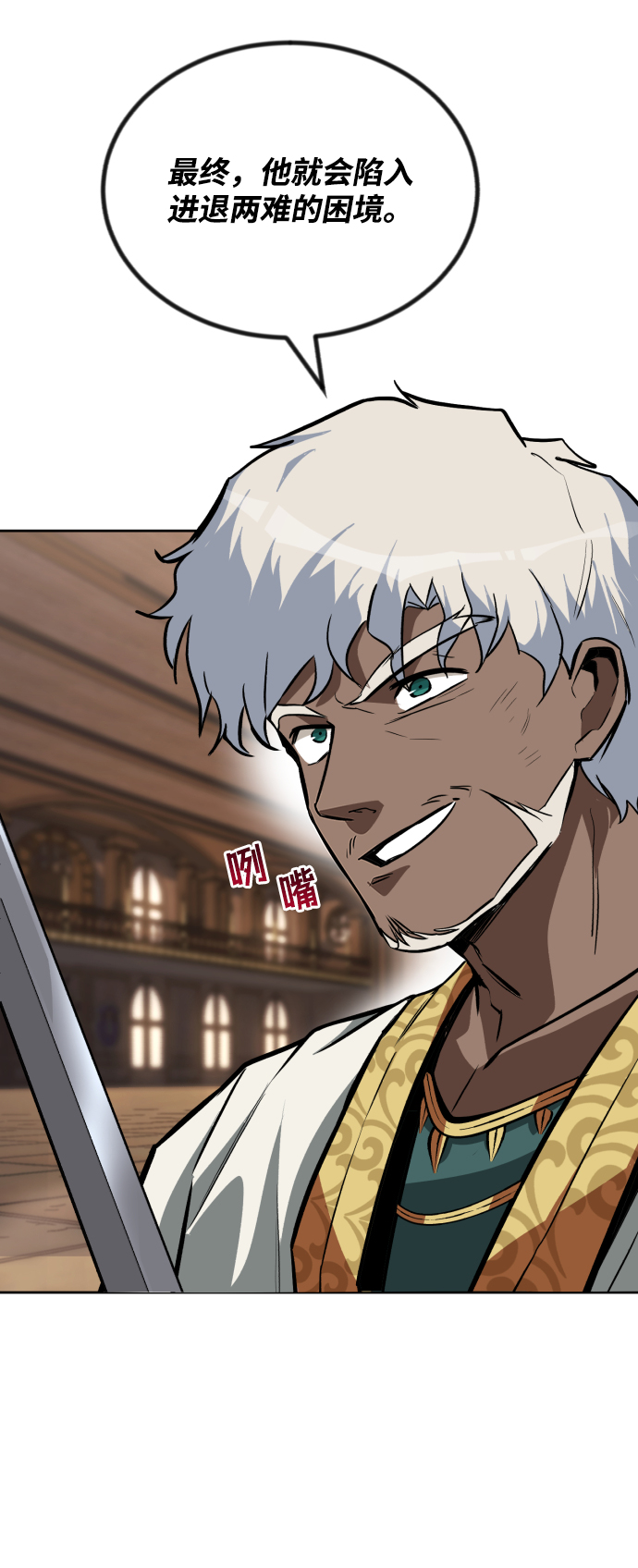 [第61话] 无法忘记的教诲45