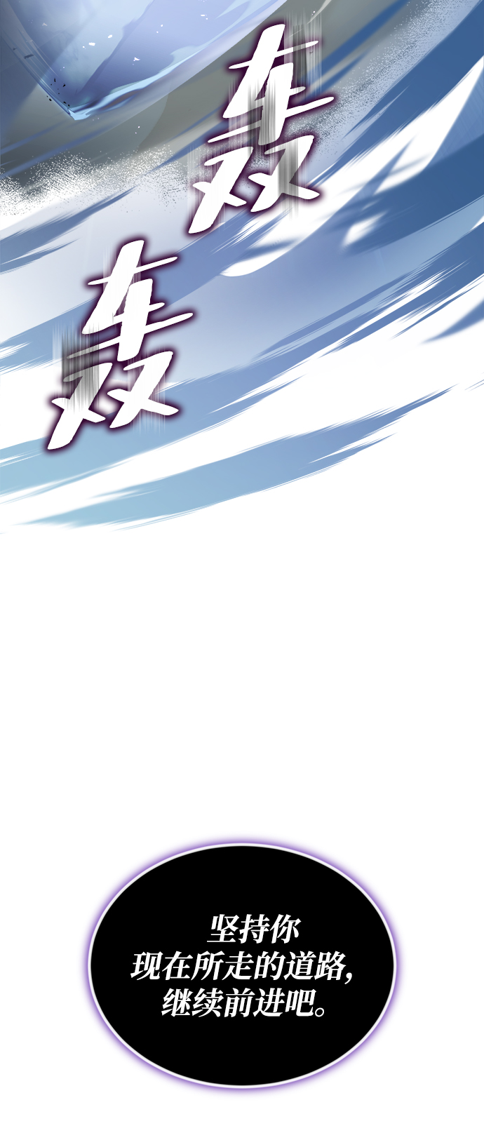 [第65话] 矛盾的内心86