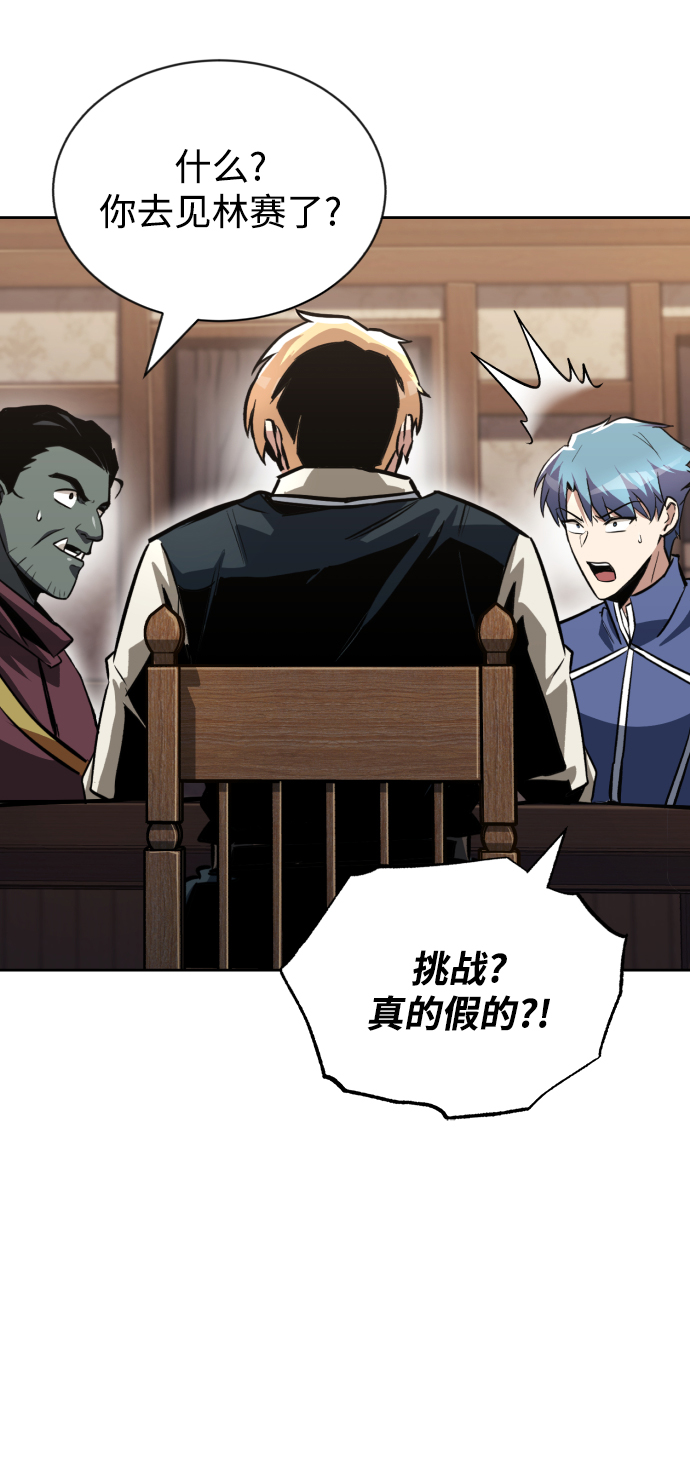 [第64话] 不得不做的事情19