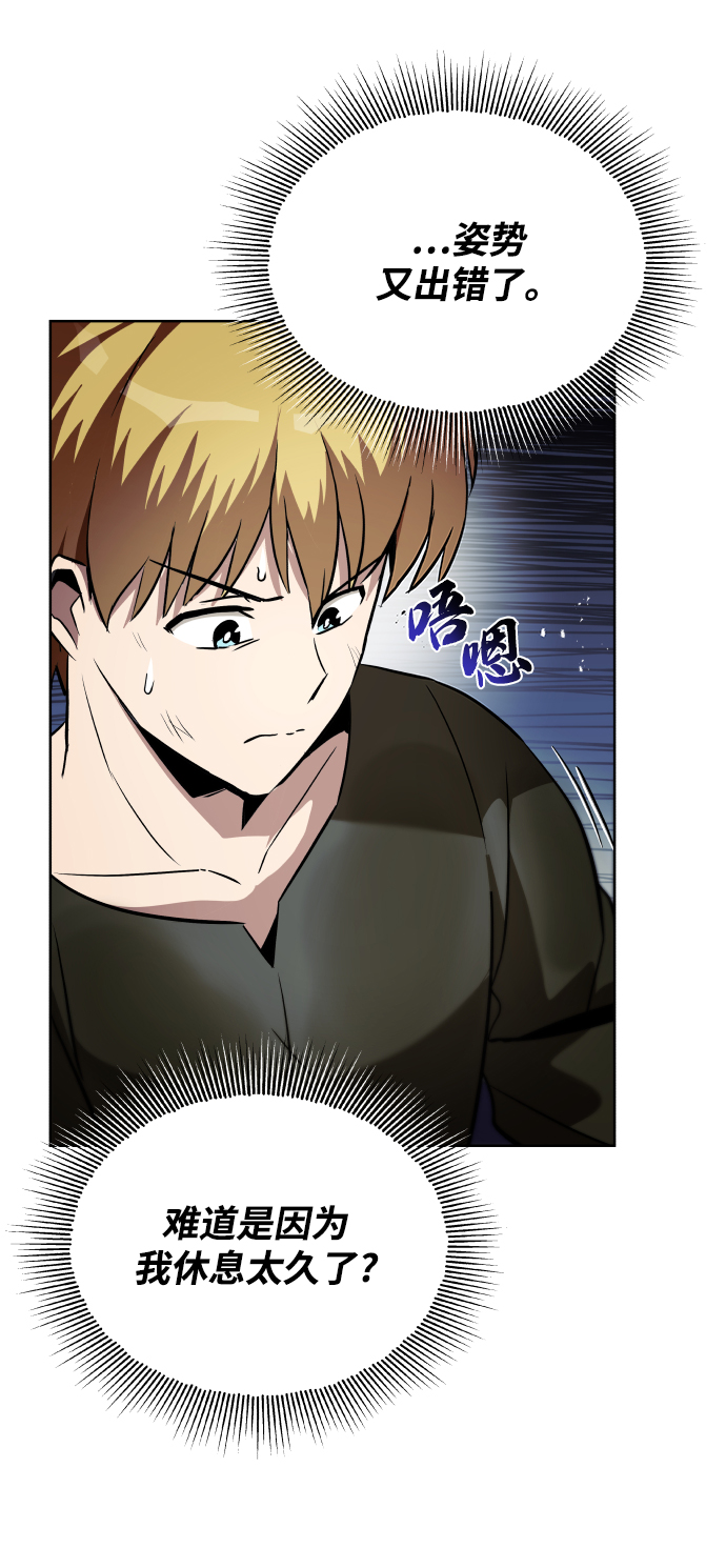 [第28话] 不必孤身一人72