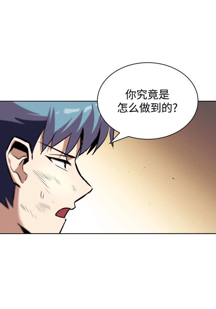[第30话] 出去（1）67