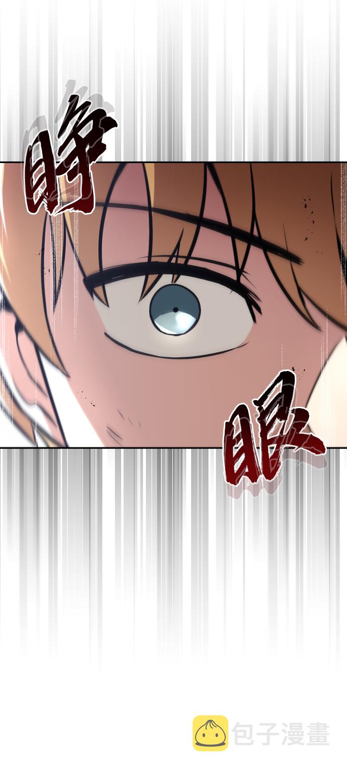 [第57话] 饱含真心的安慰31