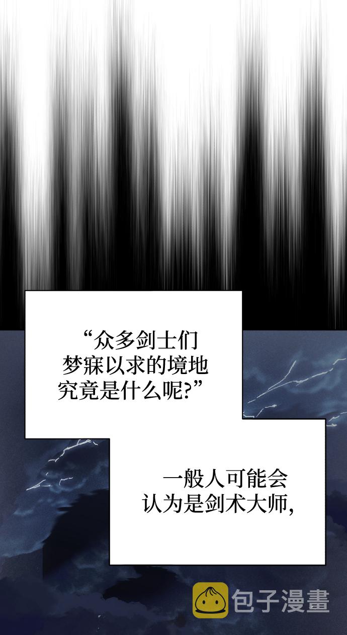 [第59话] 第101个强者14