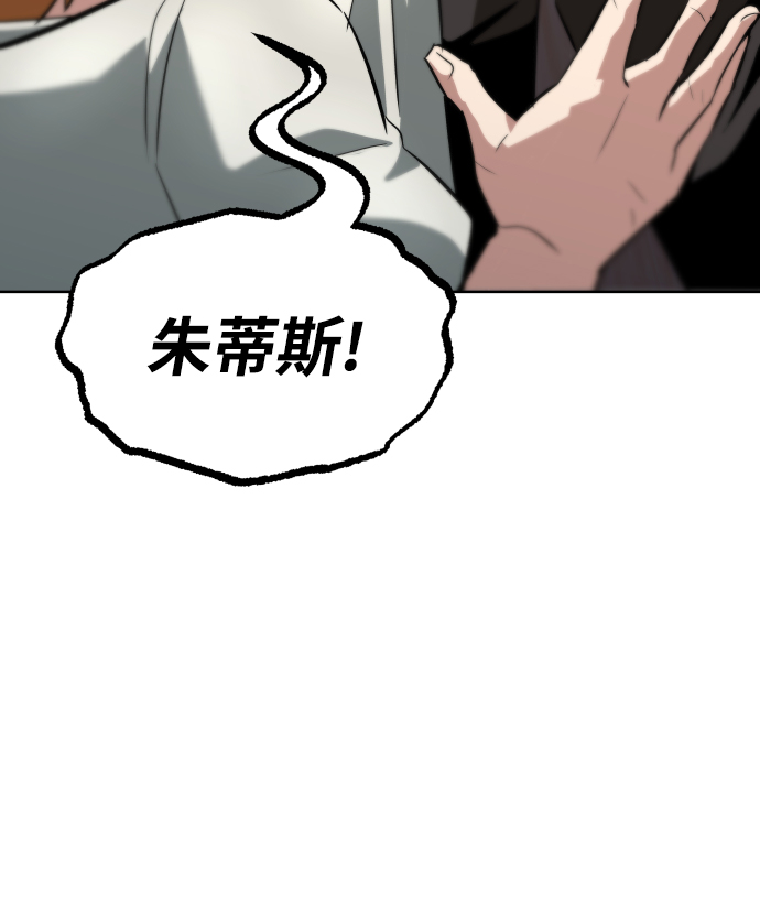 [第28话] 不必孤身一人65