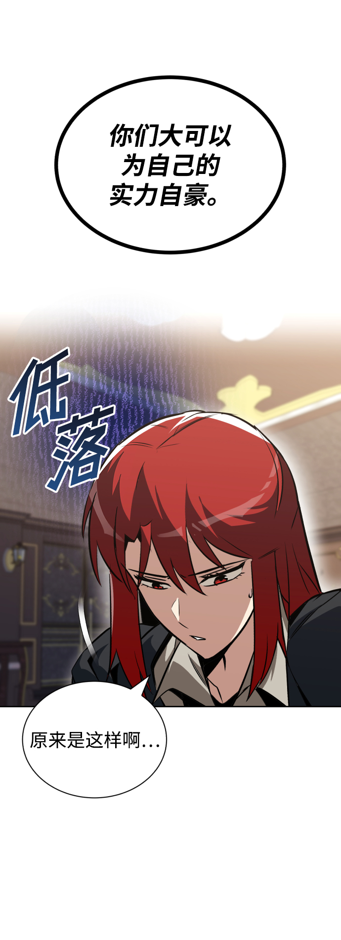 [第59话] 第101个强者19