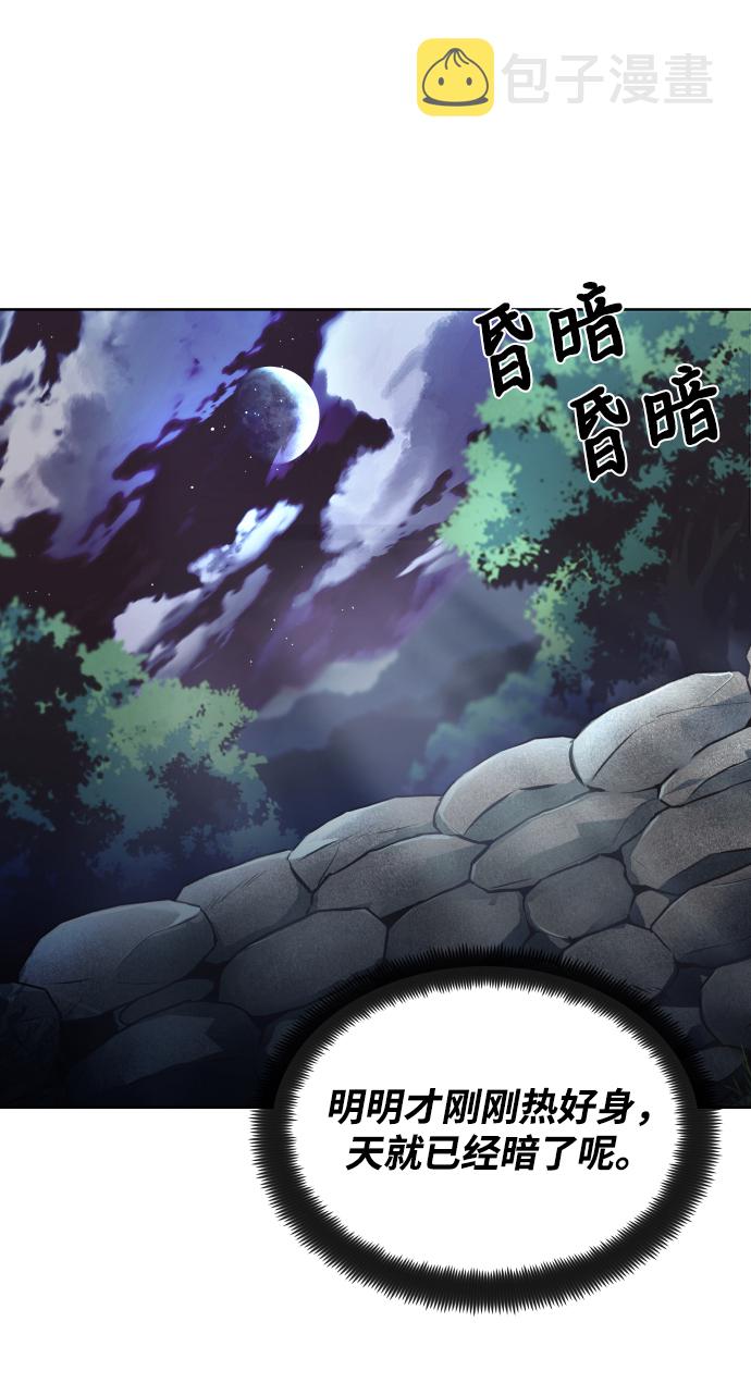 [第27话] 爲了傲然屹立42
