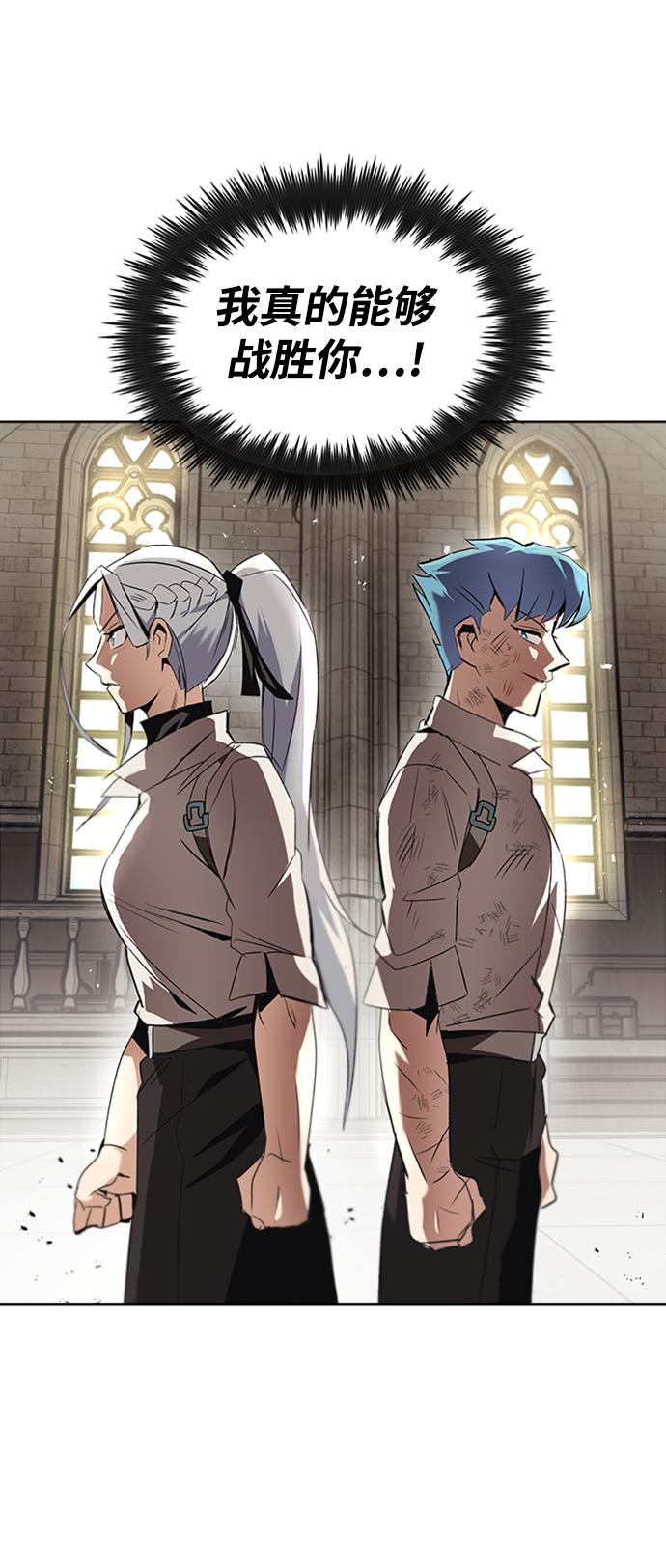 [第15话] 最终测验82