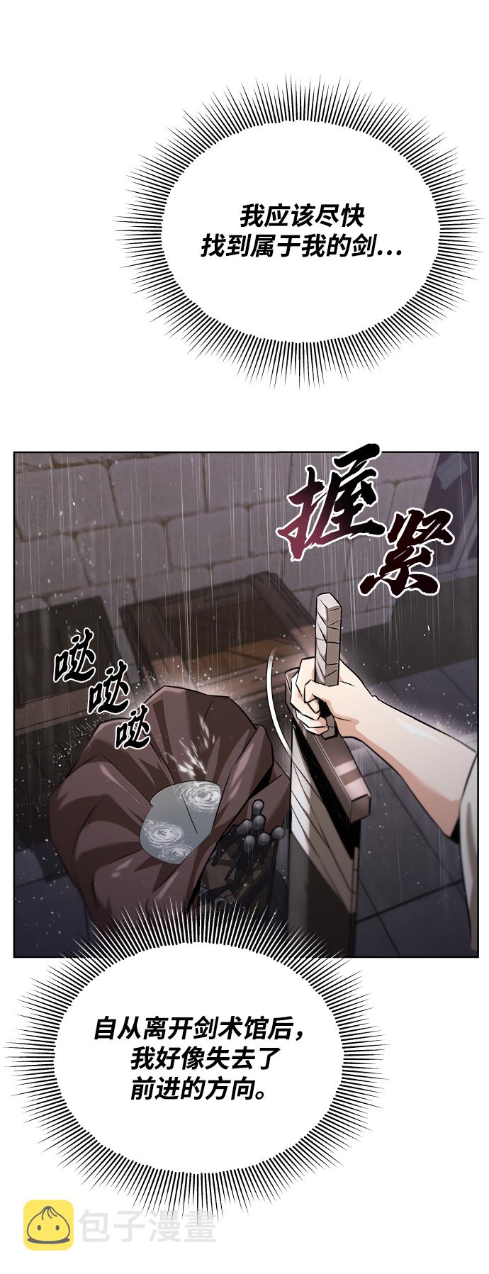 [第21话] 露露的徒弟100
