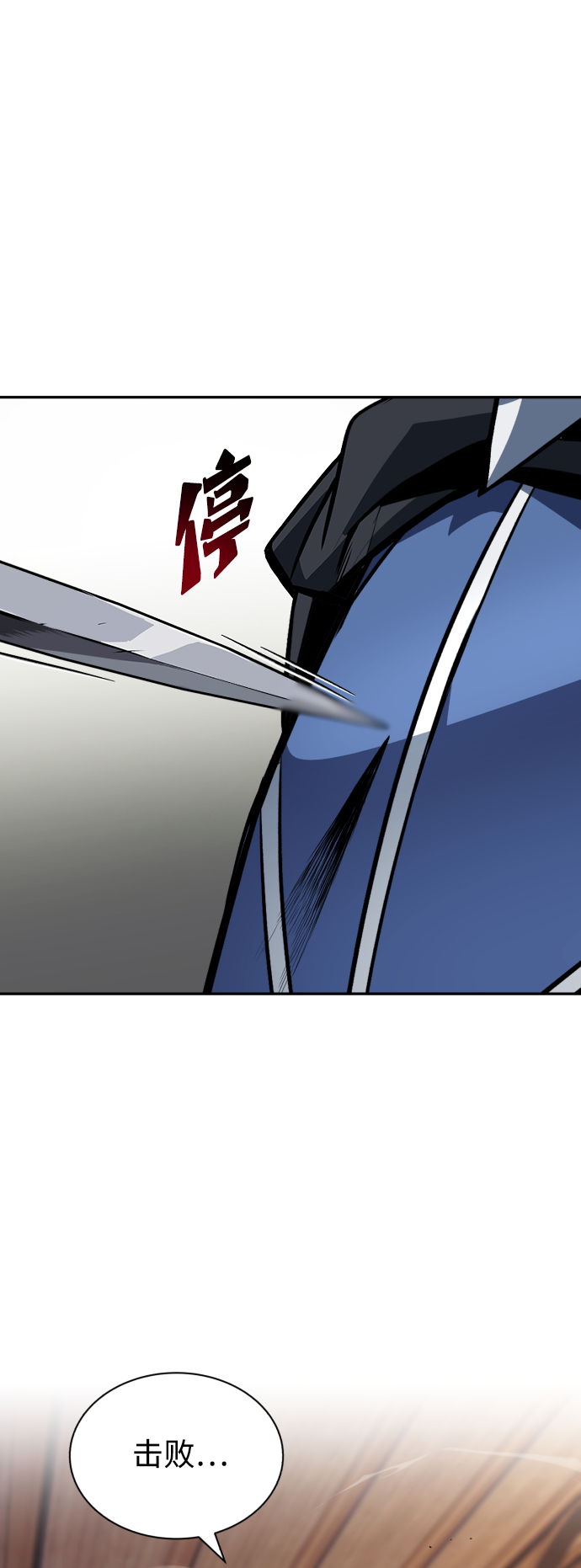 [第60话] 不想放弃的机会45