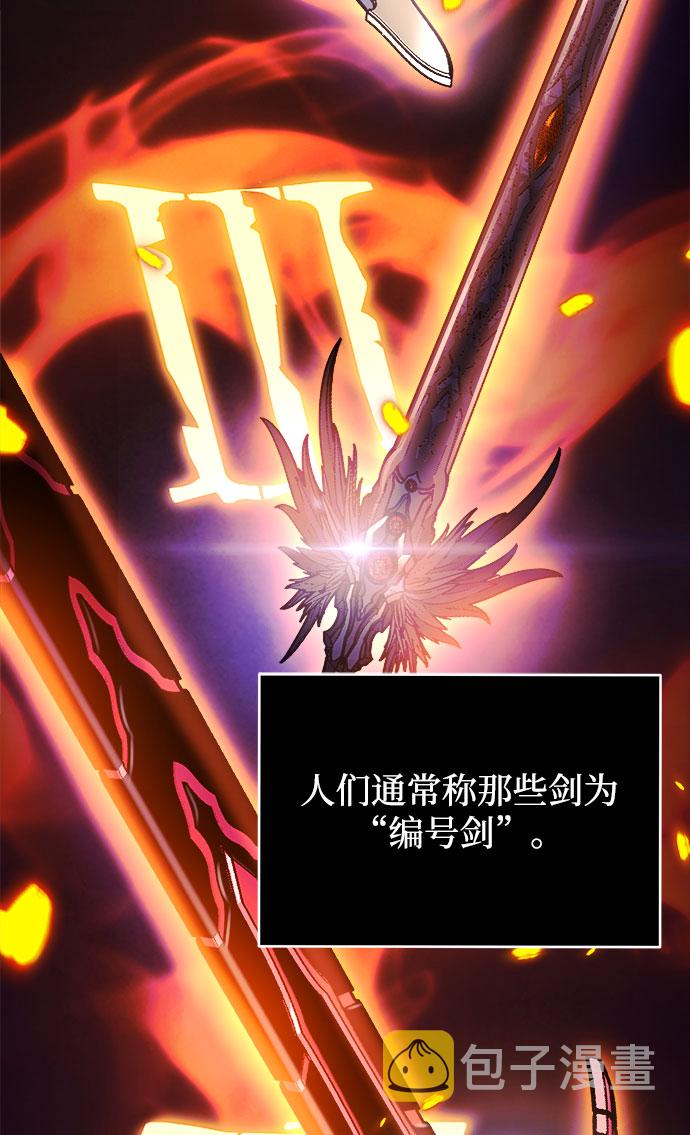 [第49话] 左右自己的内心25