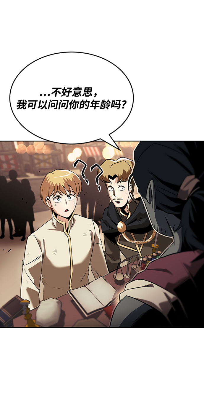 [第19话] 半兽人与猫30