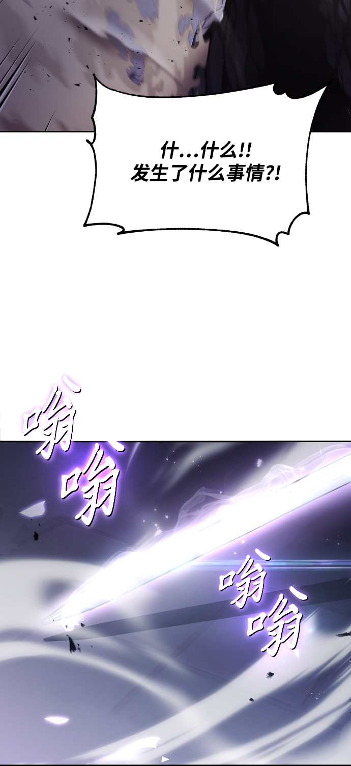[第45话] 剑士之路56