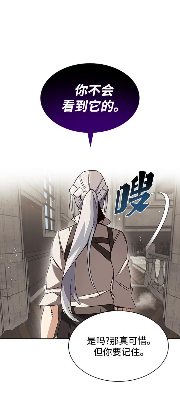[第13话] 找到隐藏的自己87