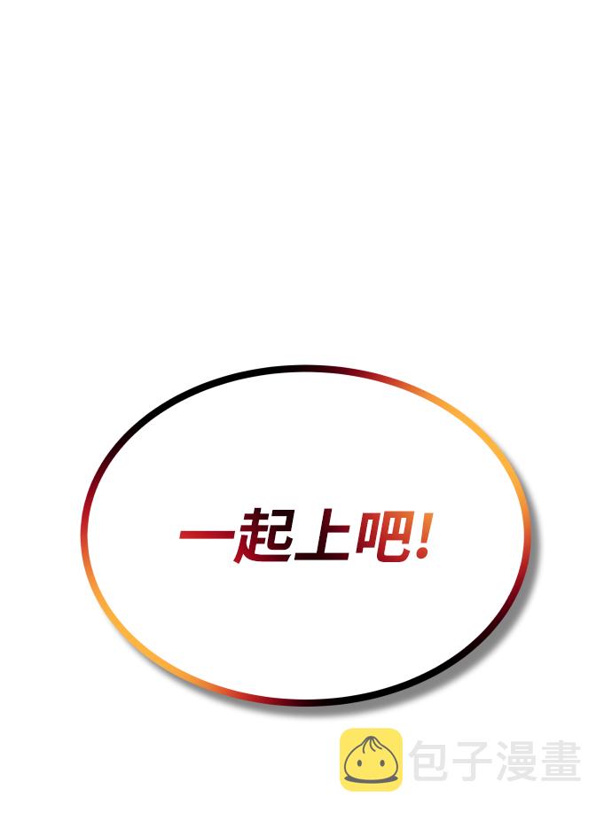 [第29话] 醒悟与努力98
