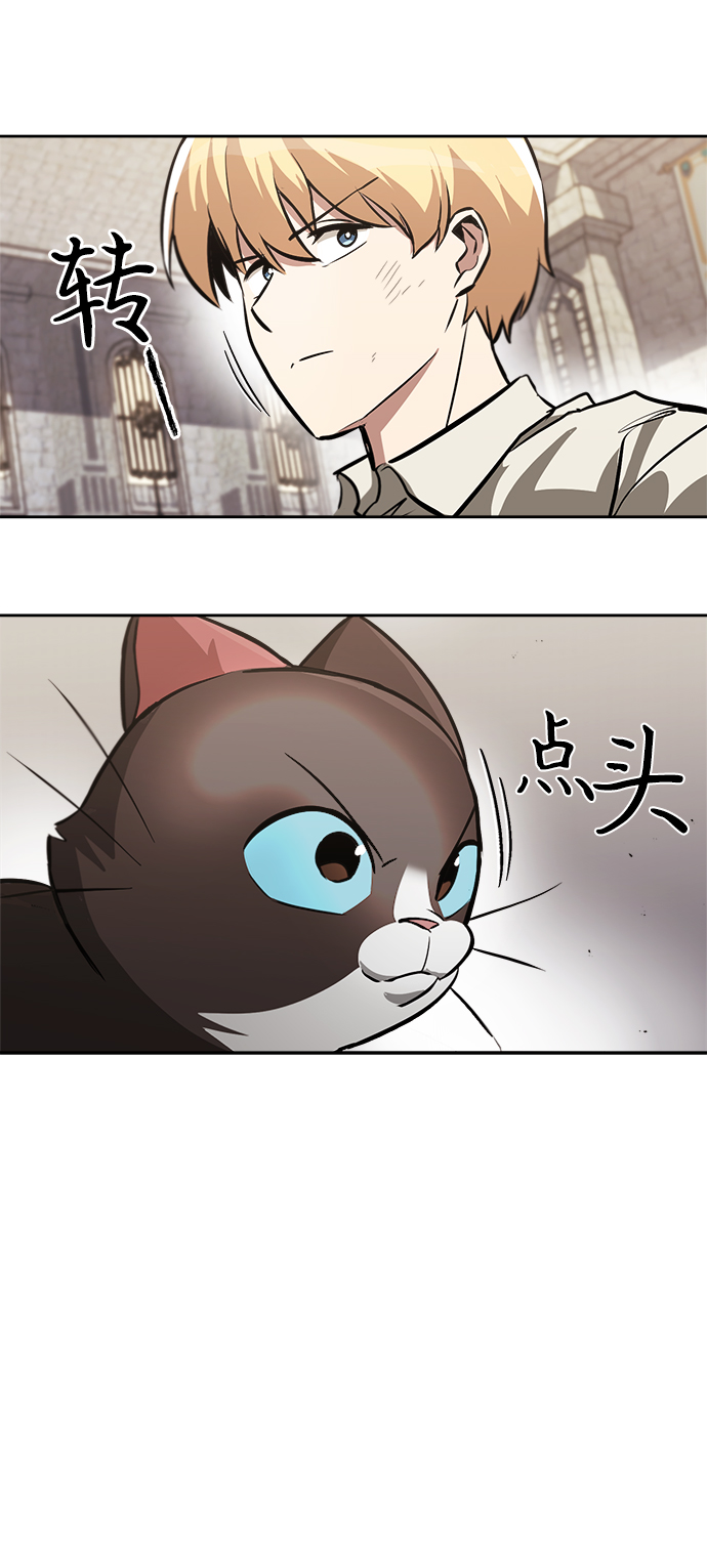 [第65话] 矛盾的内心63