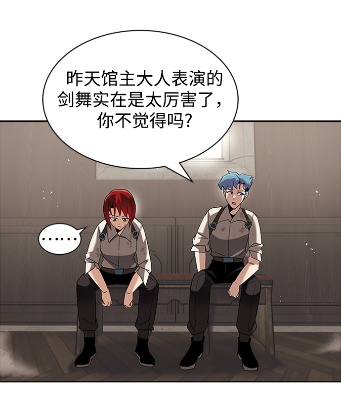 [第13话] 找到隐藏的自己58