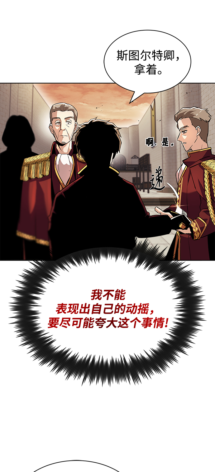 [第25话] 学习魔术的方法18