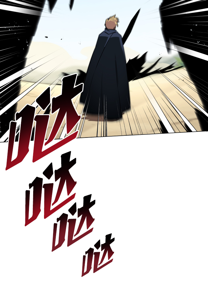 [第37话] 魔人的根据地45