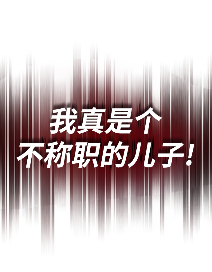[第23话] 改正错误72