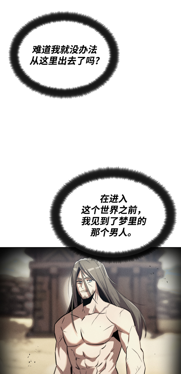 [第27话] 爲了傲然屹立63
