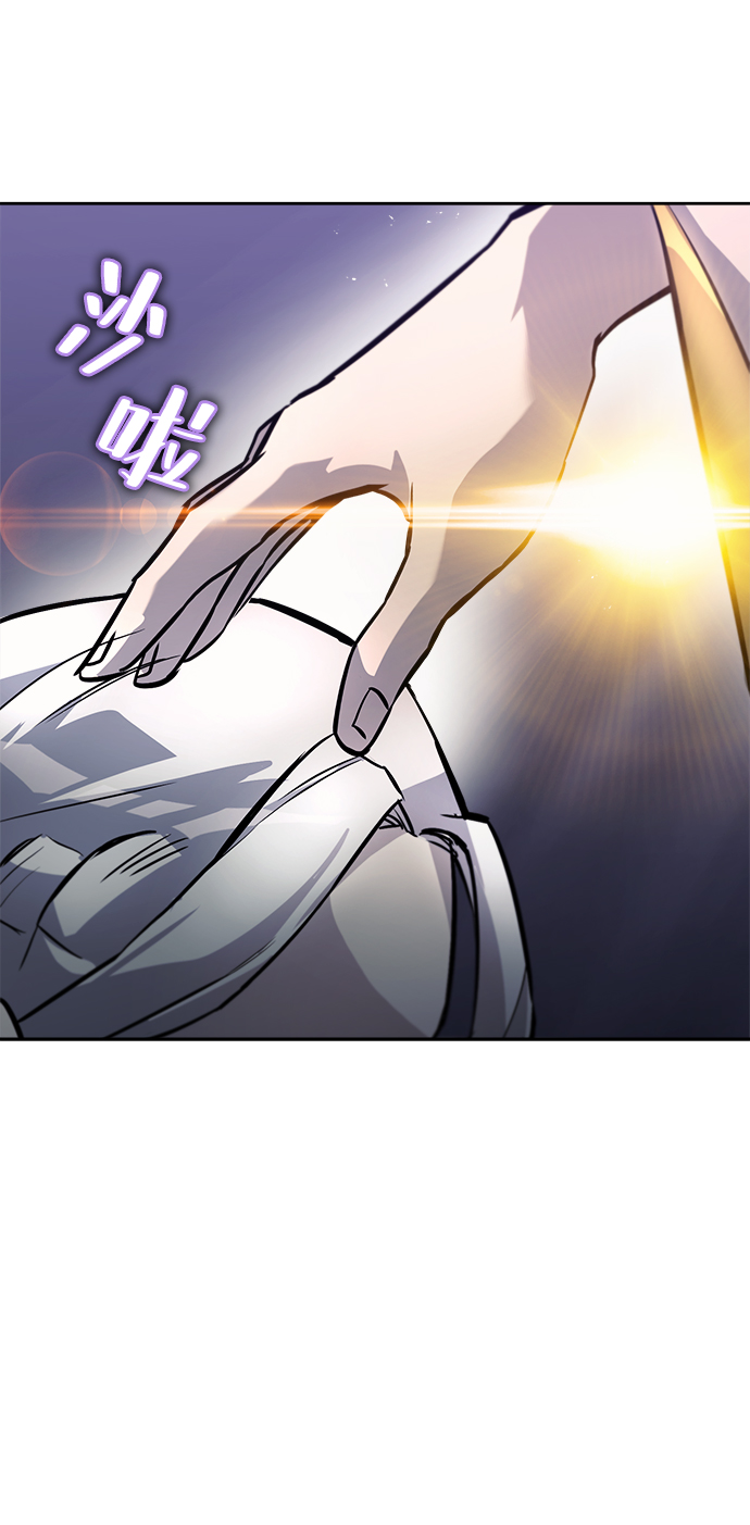 [第65话] 矛盾的内心77