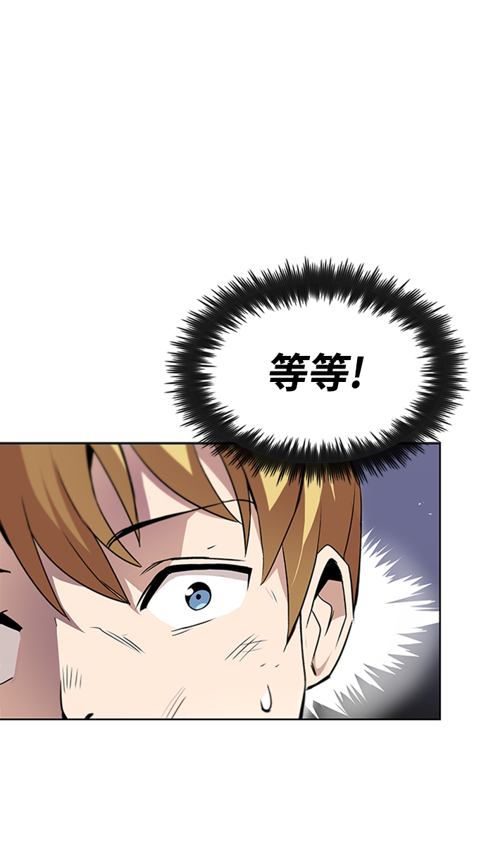 [第14话] 认识自身的第一步11