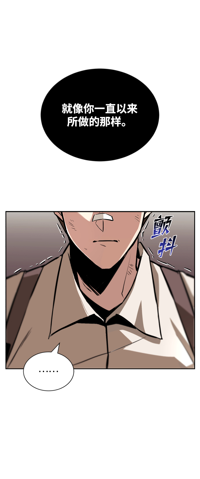 [第46话] 爲了培养火苗15
