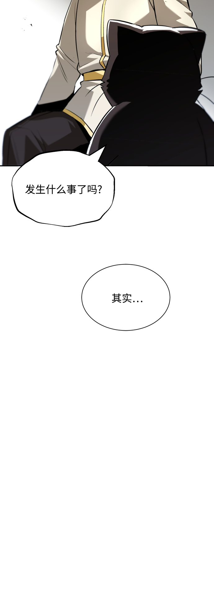 [第40话] 悔悟，以及再会72