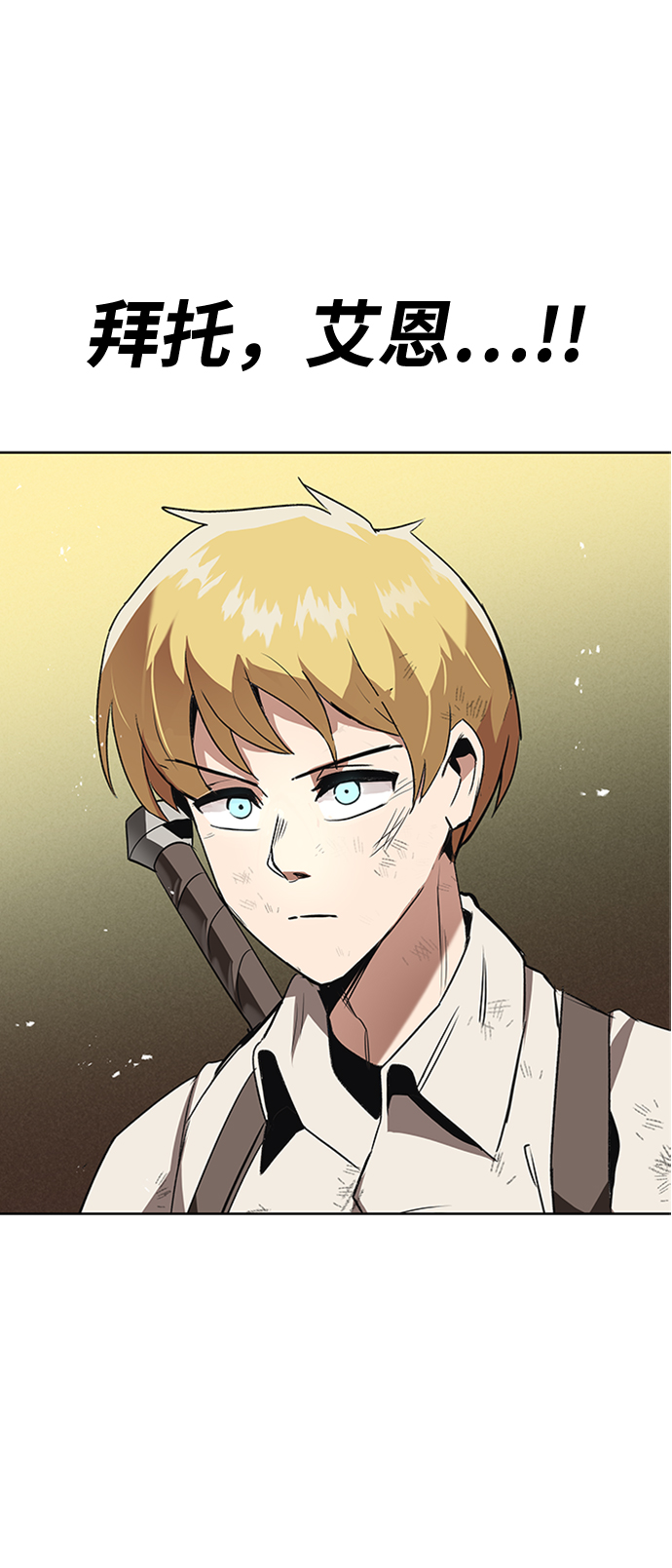 [第15话] 最终测验131
