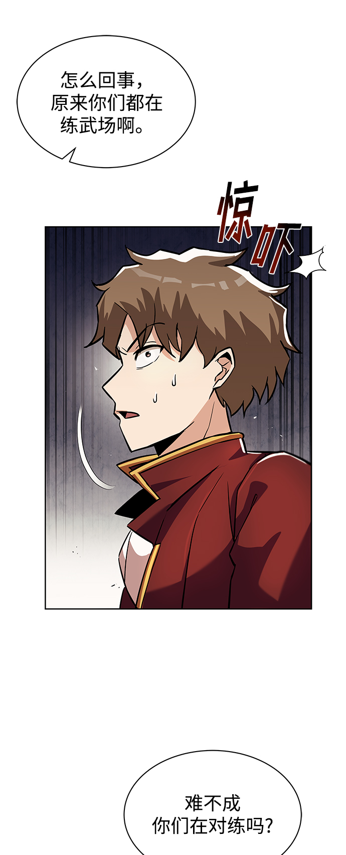 [第25话] 学习魔术的方法10