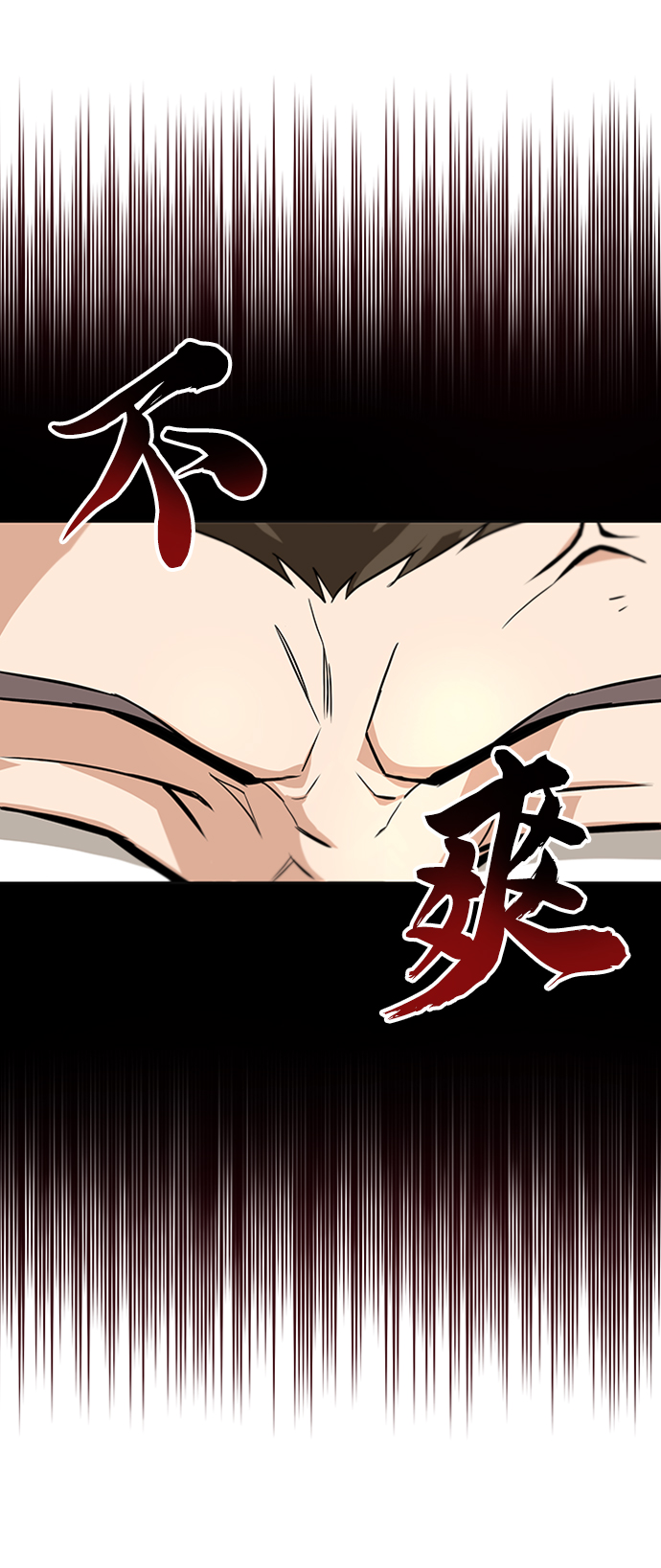 [第19话] 半兽人与猫83