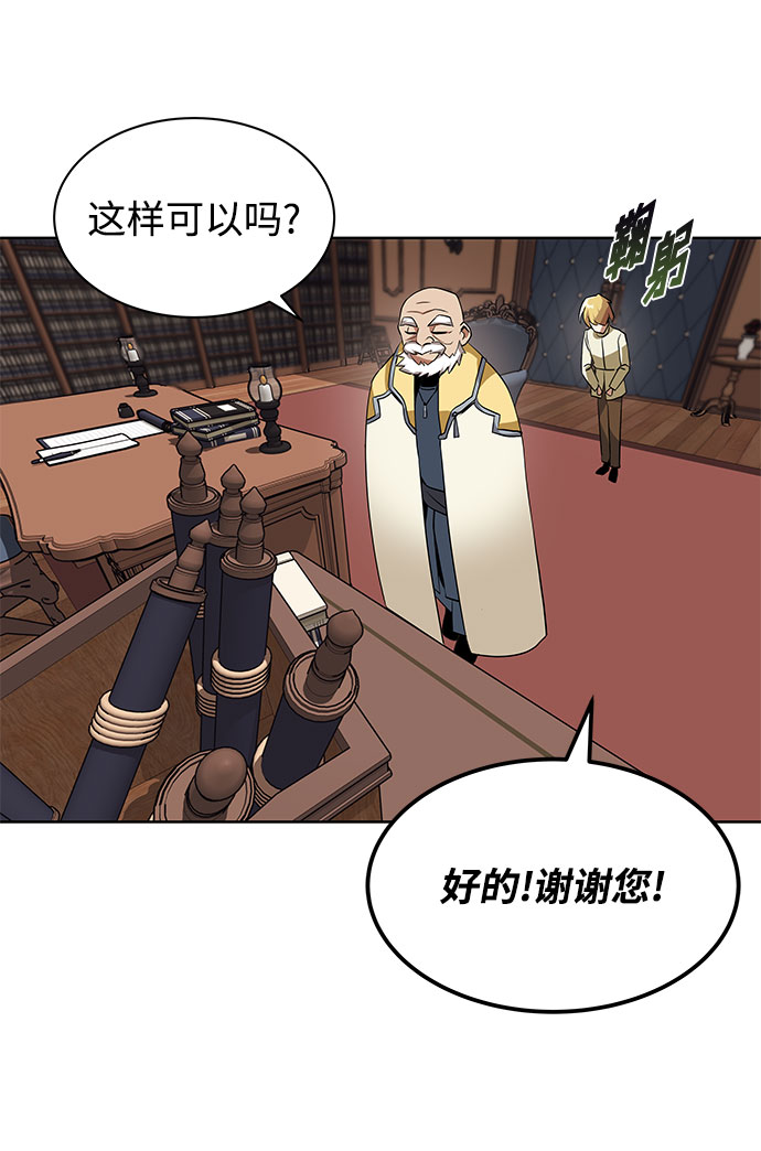 [第9话] 改变的关系18
