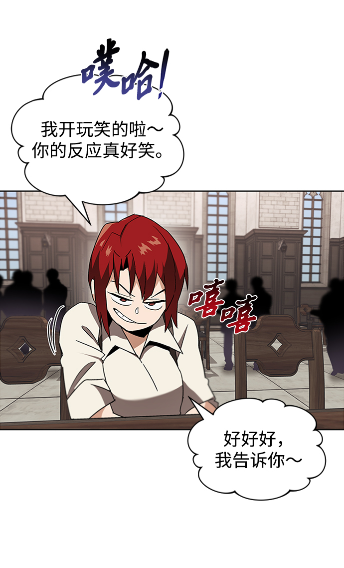 [第11话] 饱含真心的一句话16