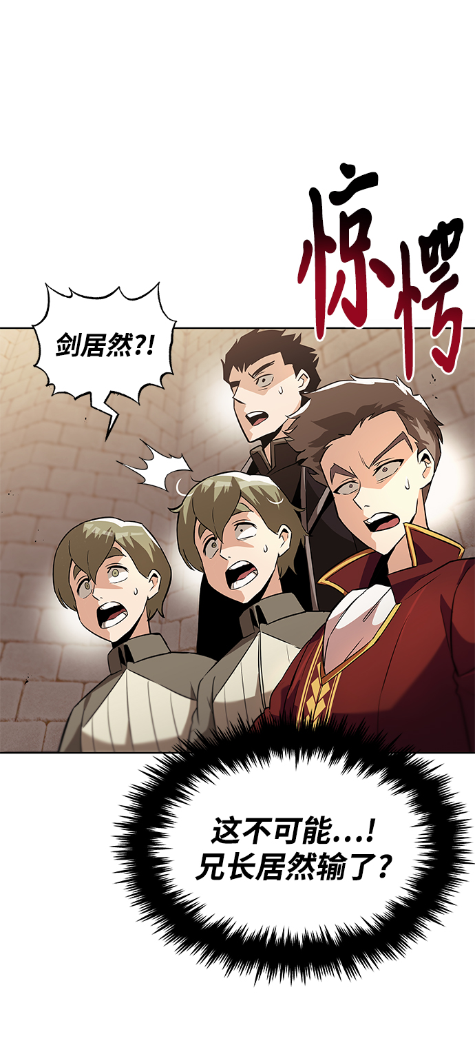 [第25话] 学习魔术的方法6