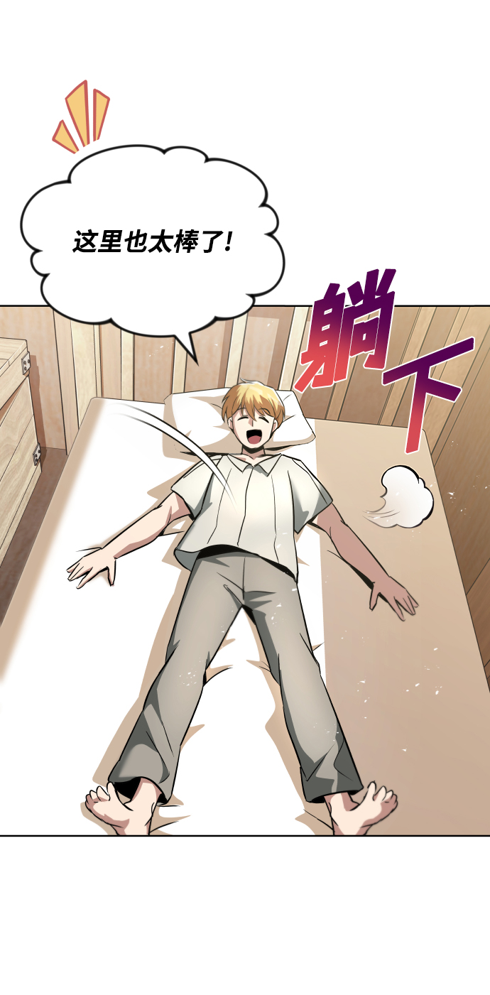 [第27话] 爲了傲然屹立58