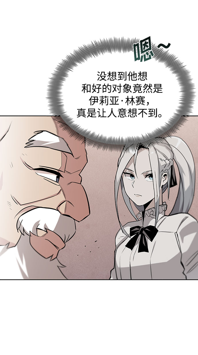 [第9话] 改变的关系7