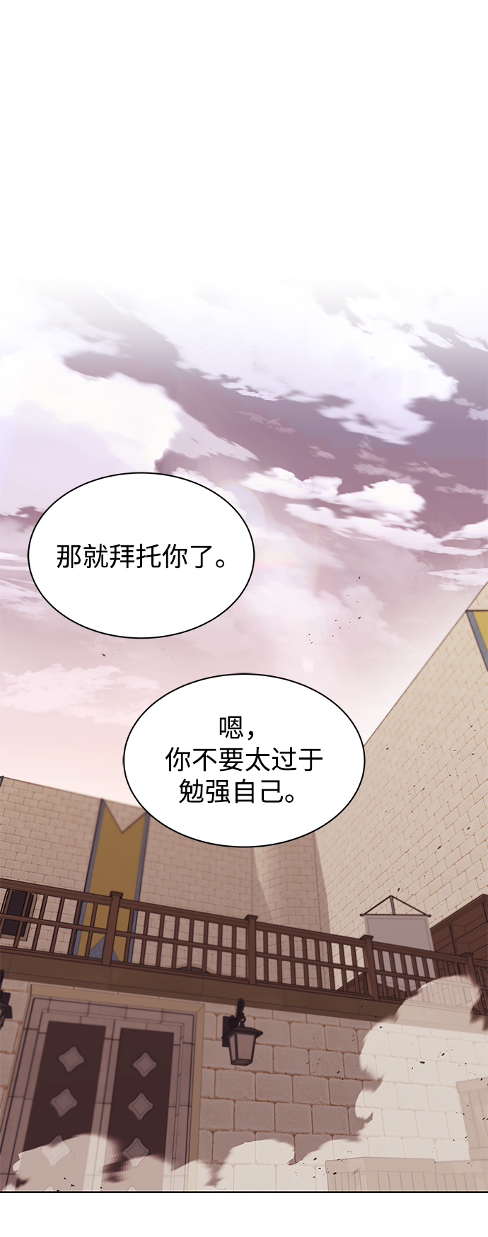 [第25话] 学习魔术的方法66