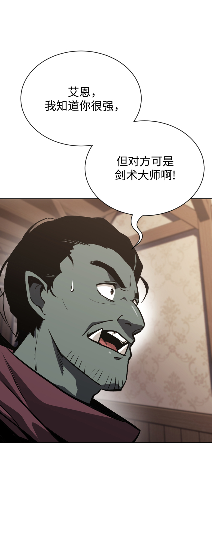 [第64话] 不得不做的事情22