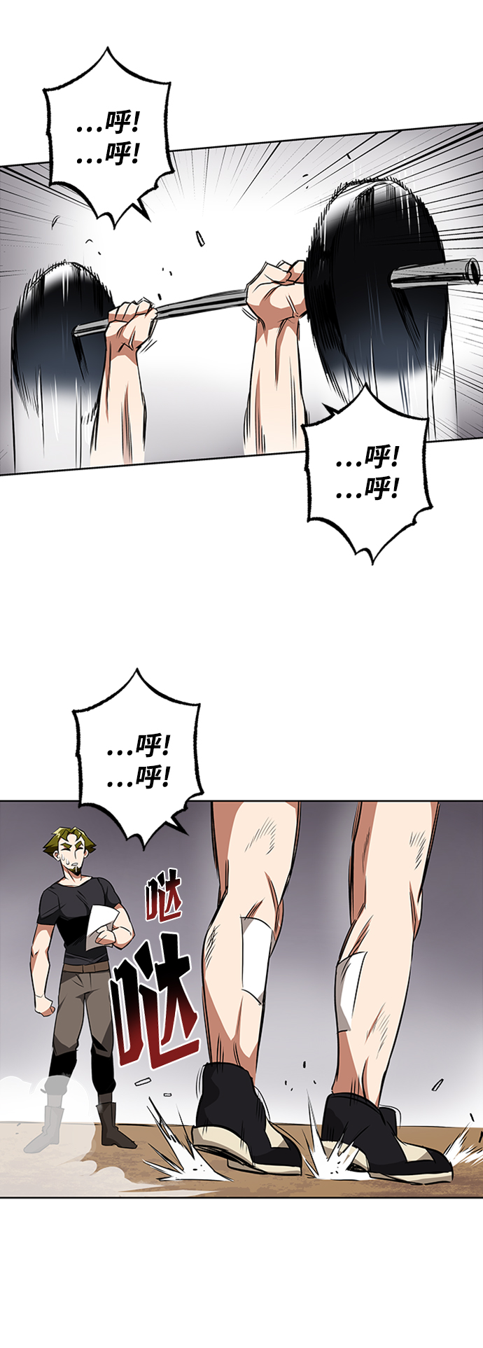 [第7话] 最糟糕的状态16