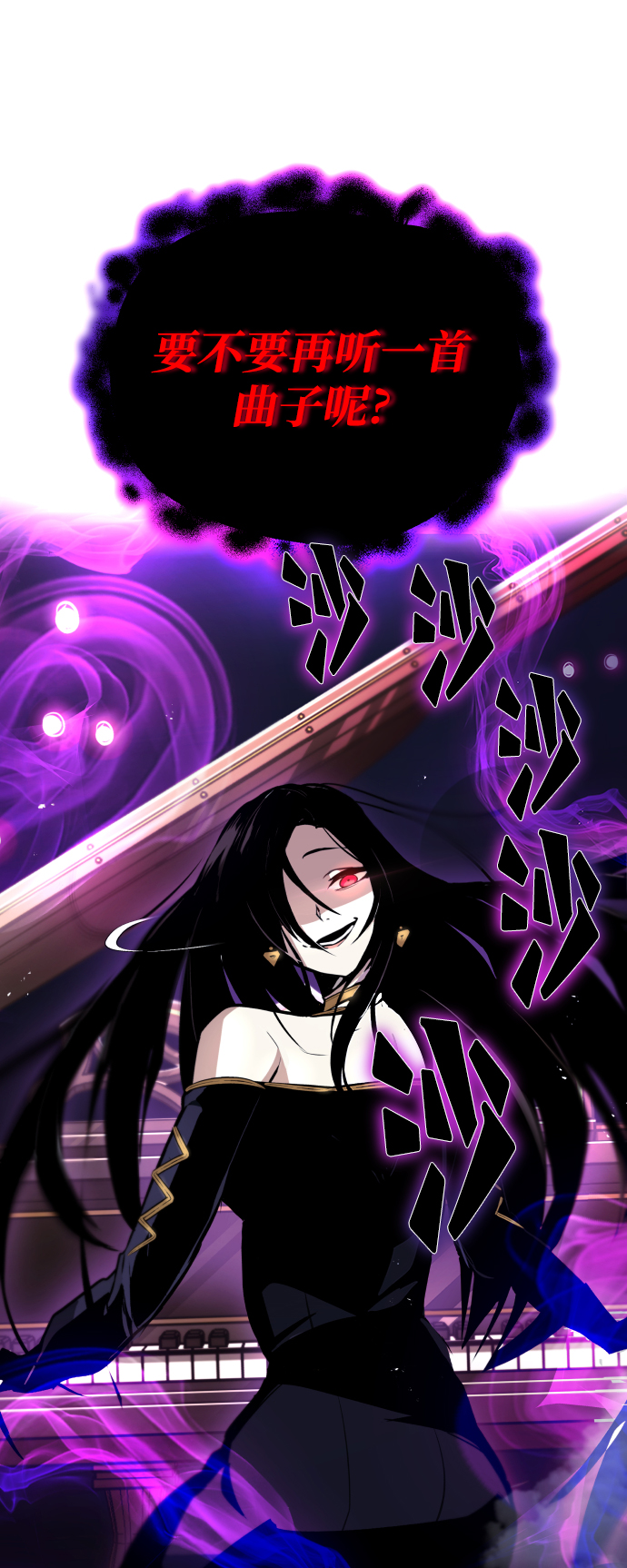 [第37话] 魔人的根据地88