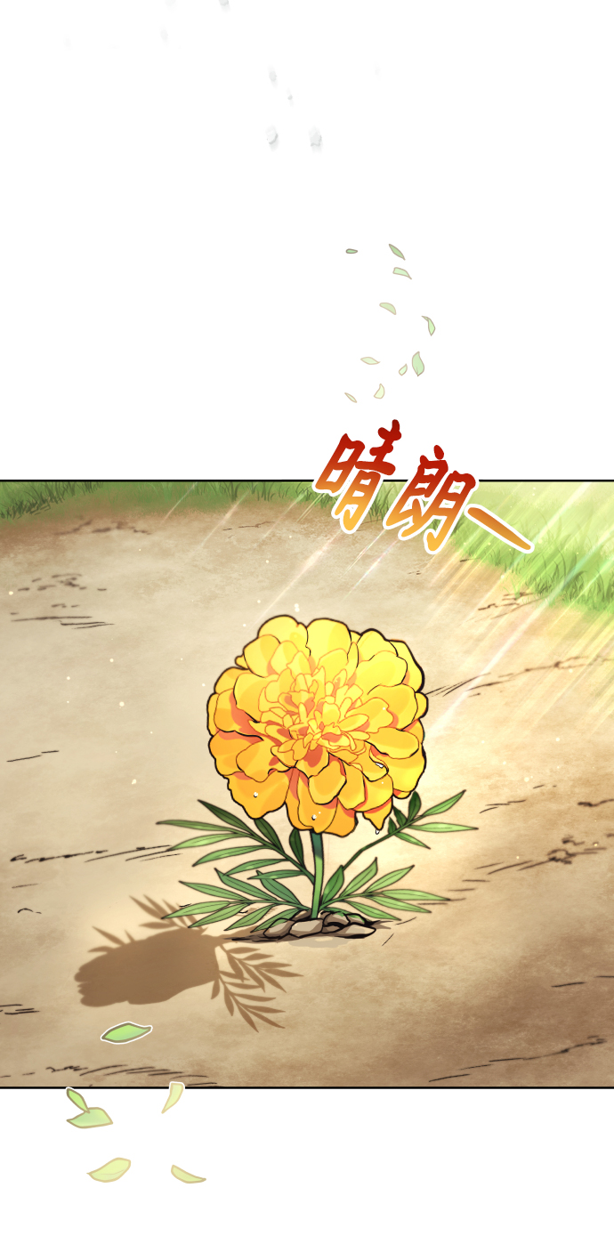 [第29话] 醒悟与努力76