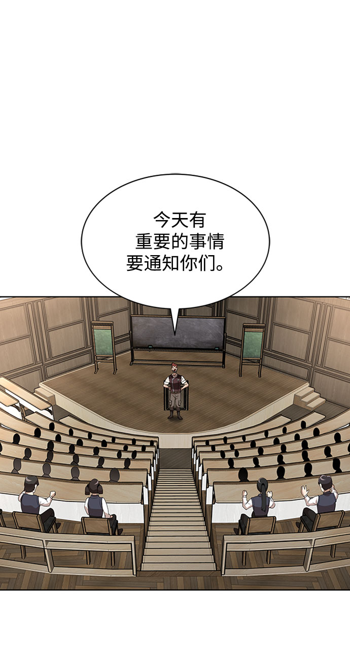 [第6话] 从梦中醒来29