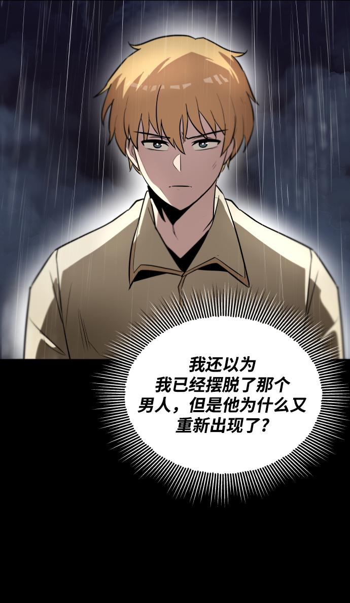 [第36话] 一局定胜负95