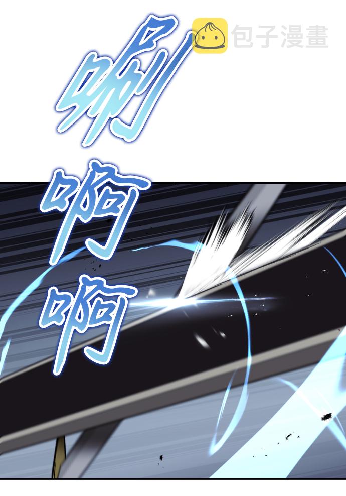 [第43话] 走在前方的人76