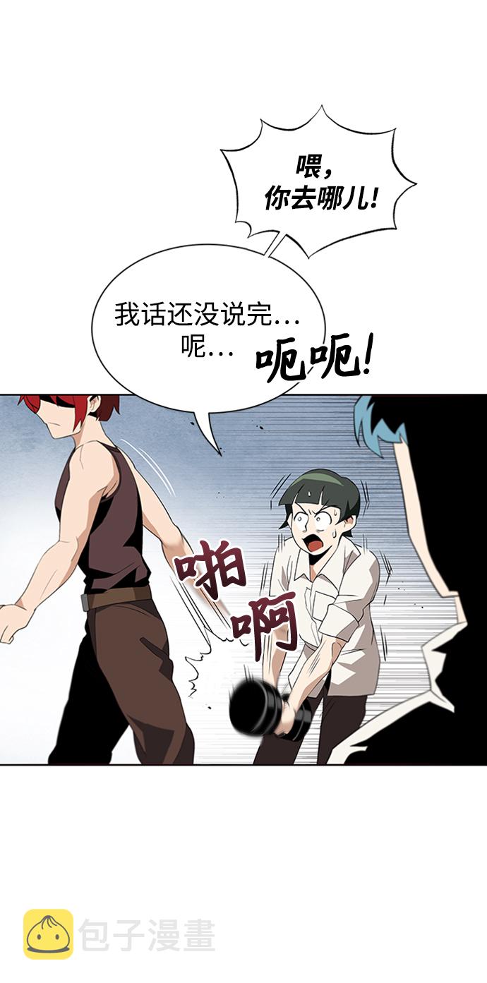 [第5话] 直到这具身体倒下83