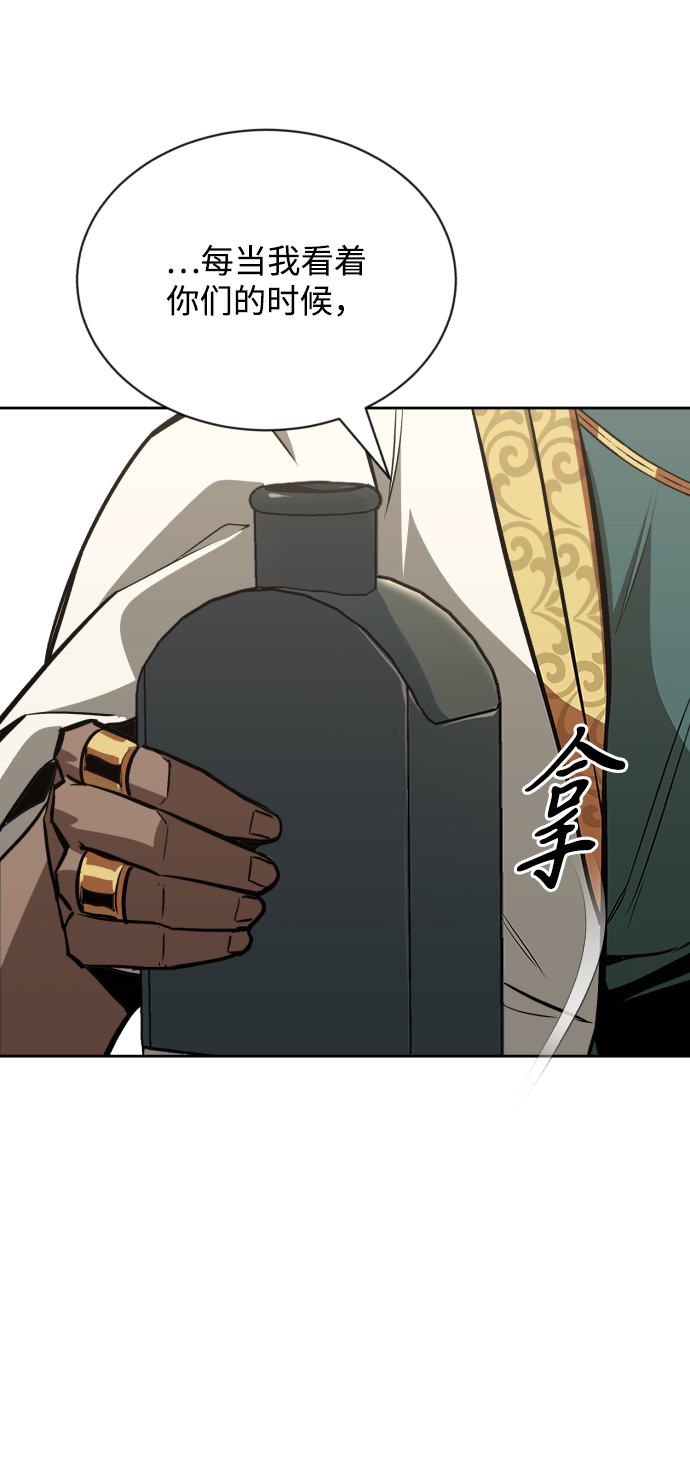 [第61话] 无法忘记的教诲65