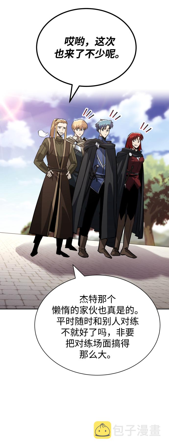 [第59话] 第101个强者30
