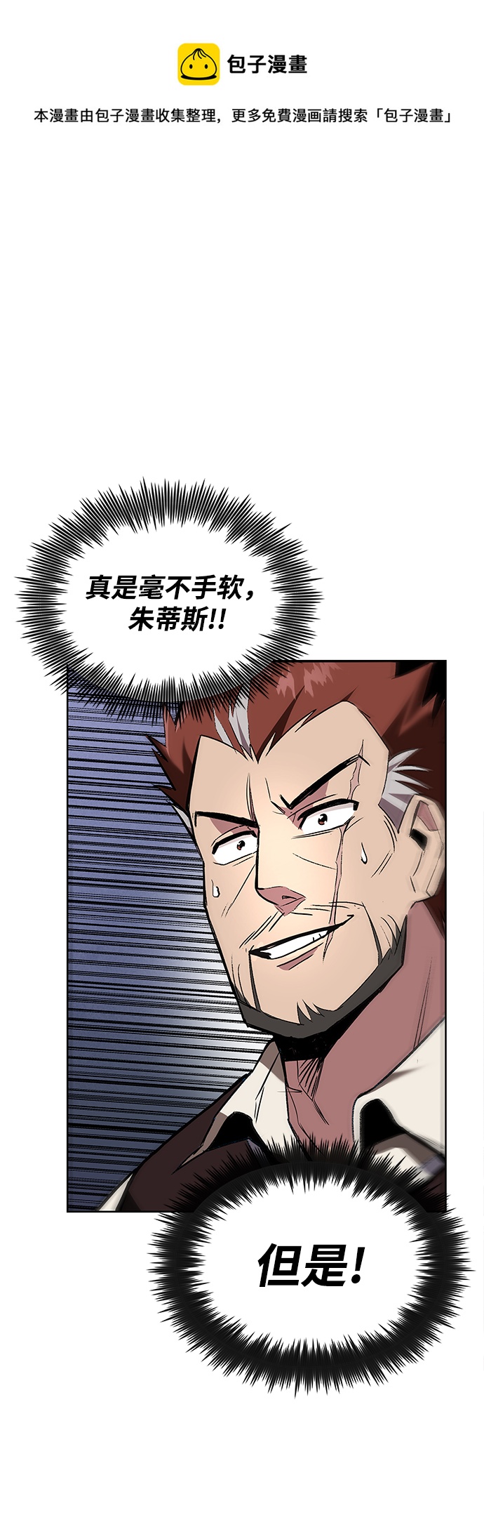 [第15话] 最终测验53