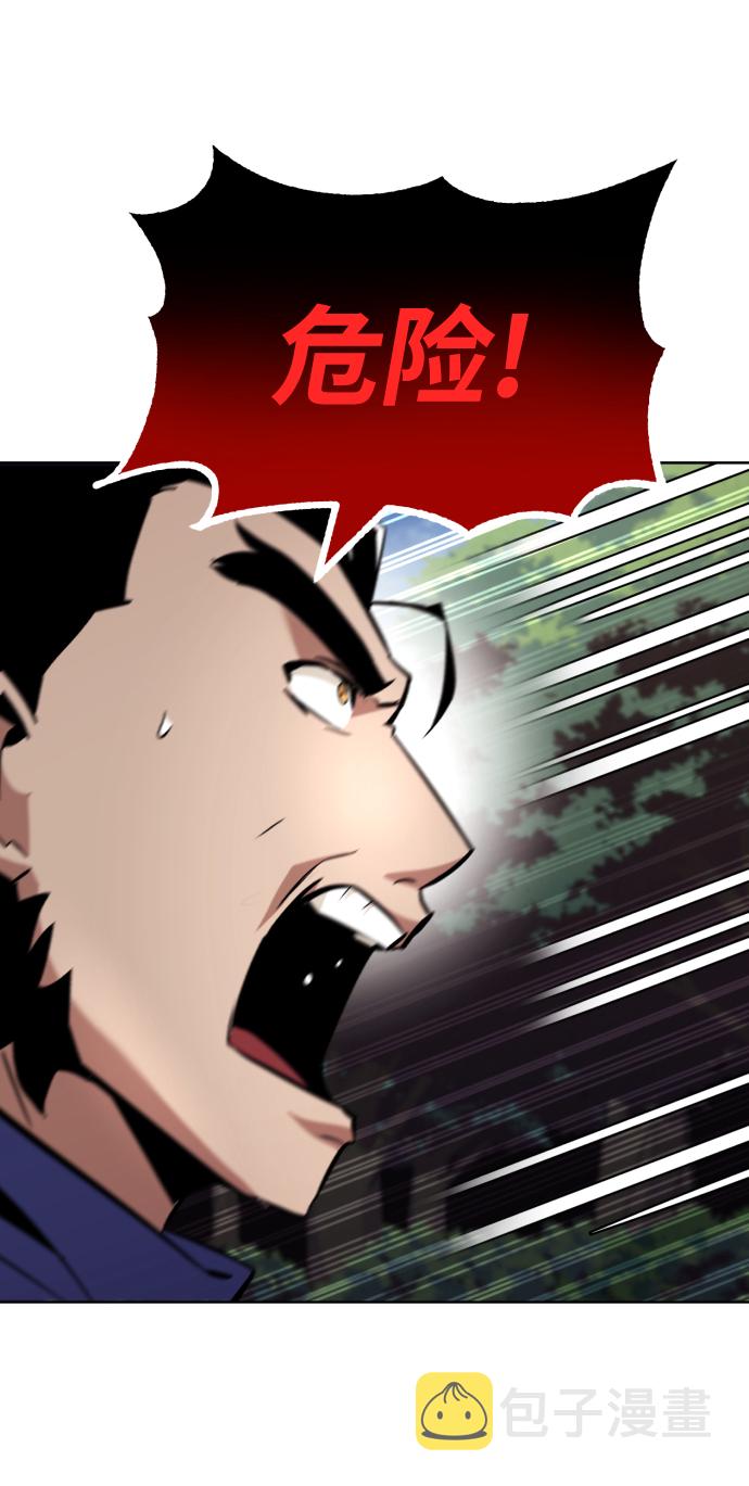 [第35话] 内敌11